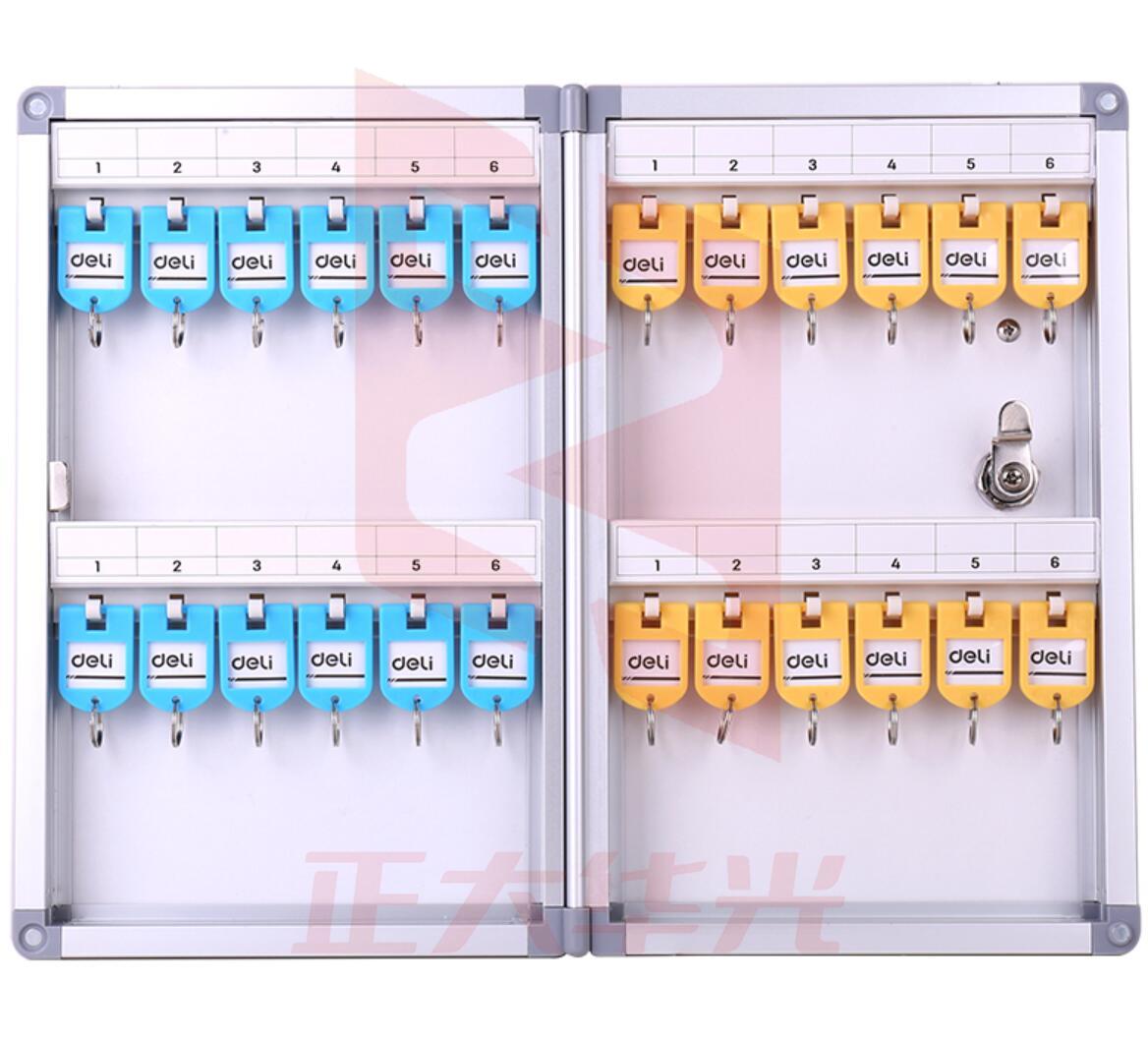 得力  50800铝合金钥匙管理箱 24位钥匙整理箱XTGM202302131541172