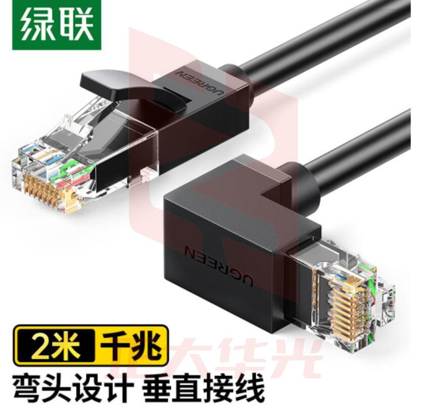 绿联 Cata6类千兆宽带成品网线连接线 2米30834六类纯铜网线 直对弯圆线  XTGM202307141506275