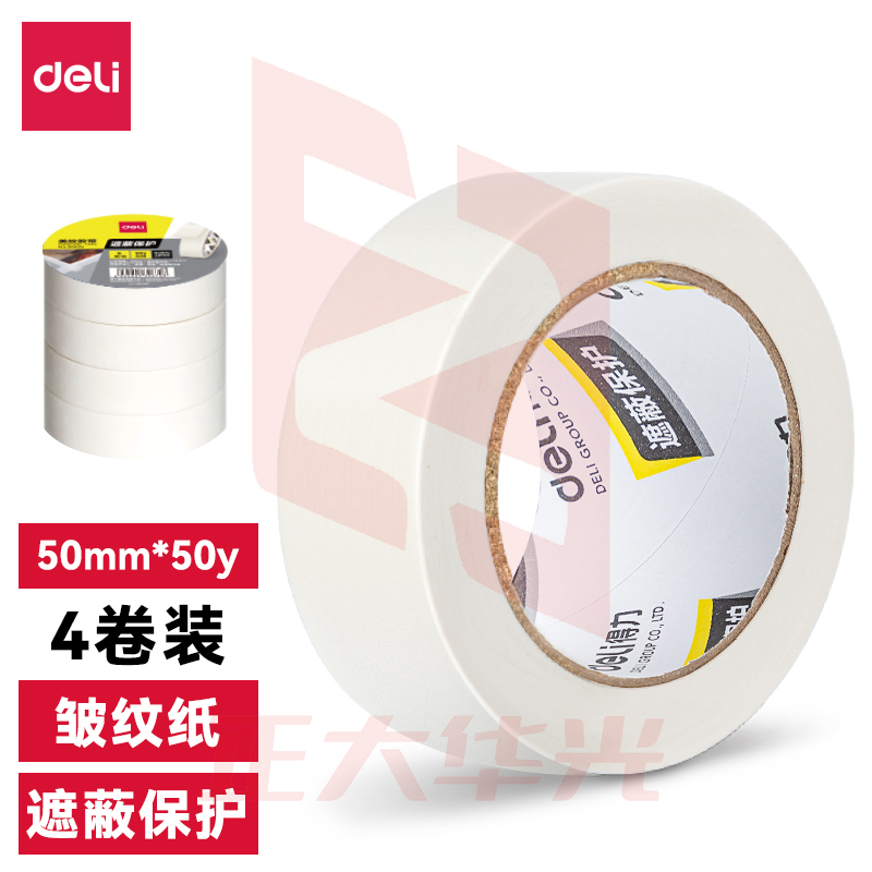 得力30674美纹纸胶带50mm*50y*145μm(白色)(4卷/筒)XTGM0301094210286