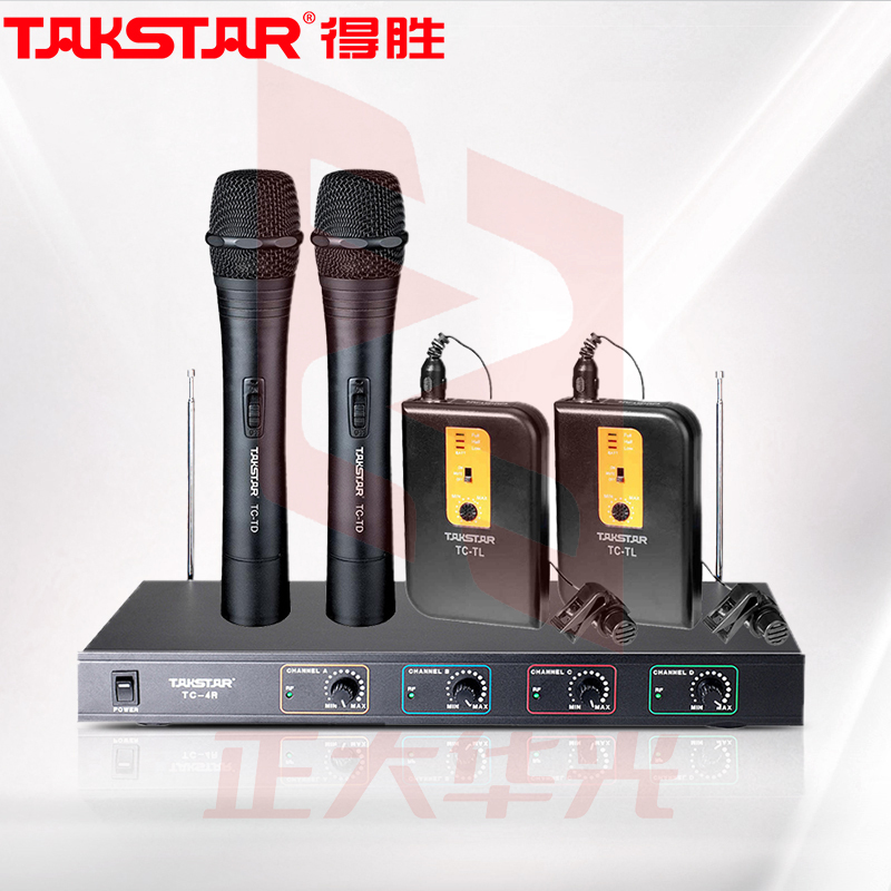 得胜(TAKSTAR)TC-4R一拖四无线话筒会议手持无线麦克风领夹主持舞台KTV演出 2手持+2领夹    XTGM202307181510035