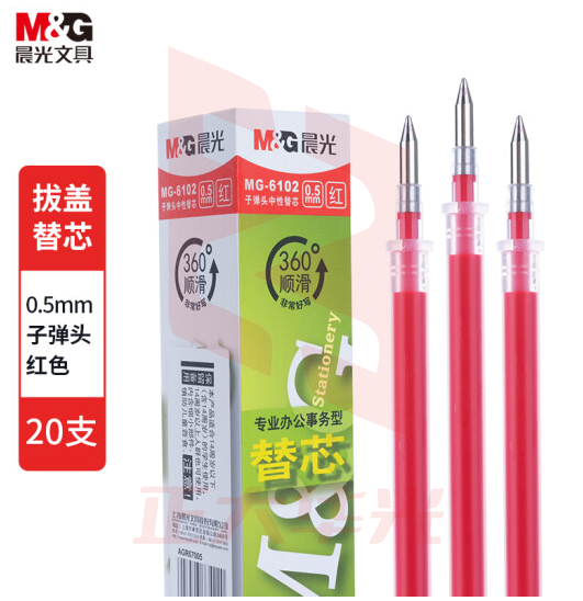 晨光(M&G) MG6102 中性替芯子弹头中性笔芯 签字笔替芯(Q7适用)红色 0.5mm 20支/组*10组  XTGM01280840451357