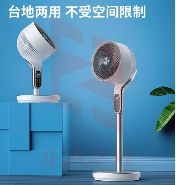 飞利浦(PHILIPS)电风扇落地扇空气循环扇电扇家用小风扇台扇智能遥控直流变频360度摇头换气扇 XTGM202307131430350