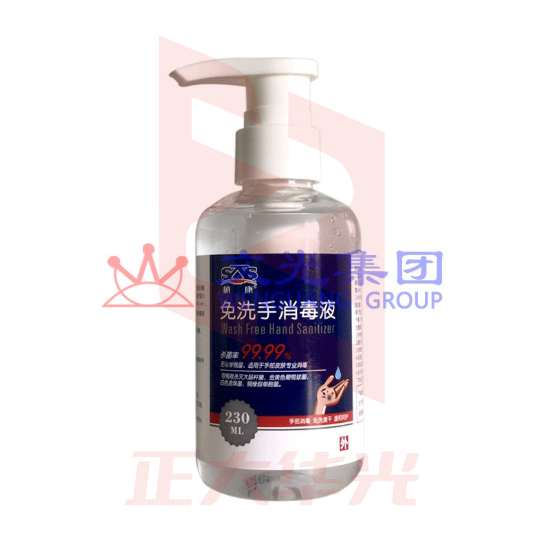 硕康 230ml免洗手消毒凝胶 XTGM202303261246055