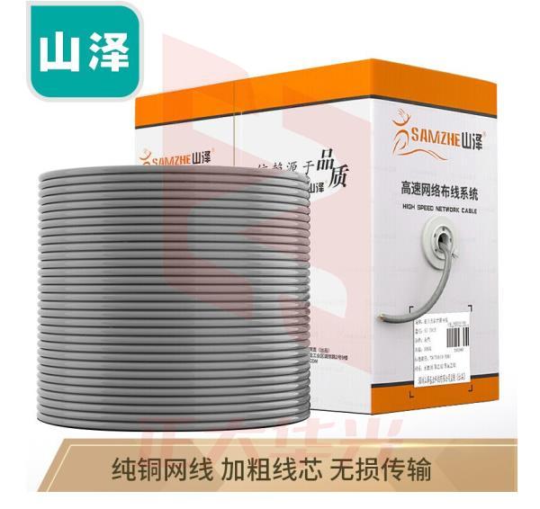 山泽(SAMZHE)SZ-4305 工程级五类网线 无氧铜高速CAT5类非屏蔽箱线 305米 (XTGM2023072308215311
