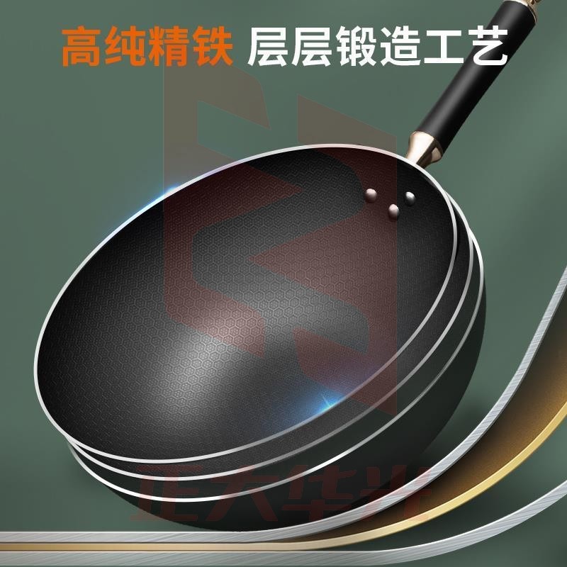 九阳(Joyoung)炒锅 不粘锅铁锅无涂层高山真不锈蜂窝炒菜锅32cm CJ972 (XTGM202308111523306)