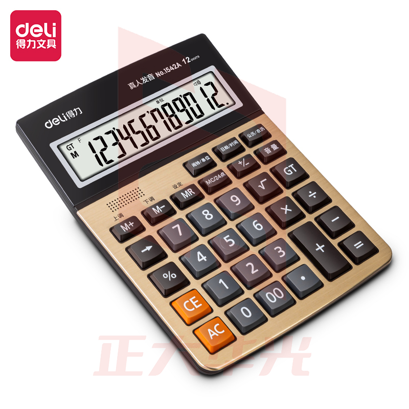 得力1542A语音计算器(金色)(个)XTGM02191345258845