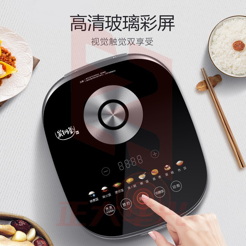 九阳(Joyoung)电饭煲电饭锅4升全息天幕彩屏操控IH加热 F40T-F921(XTGM2023081115154412)