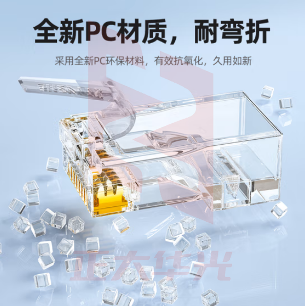 山泽(SAMZHE)WL-6100 六类网络水晶头 6类RJ45网络水晶头 8P8C电脑网线接头 Cat6水晶头 100个 (XTGM2023072308224614)