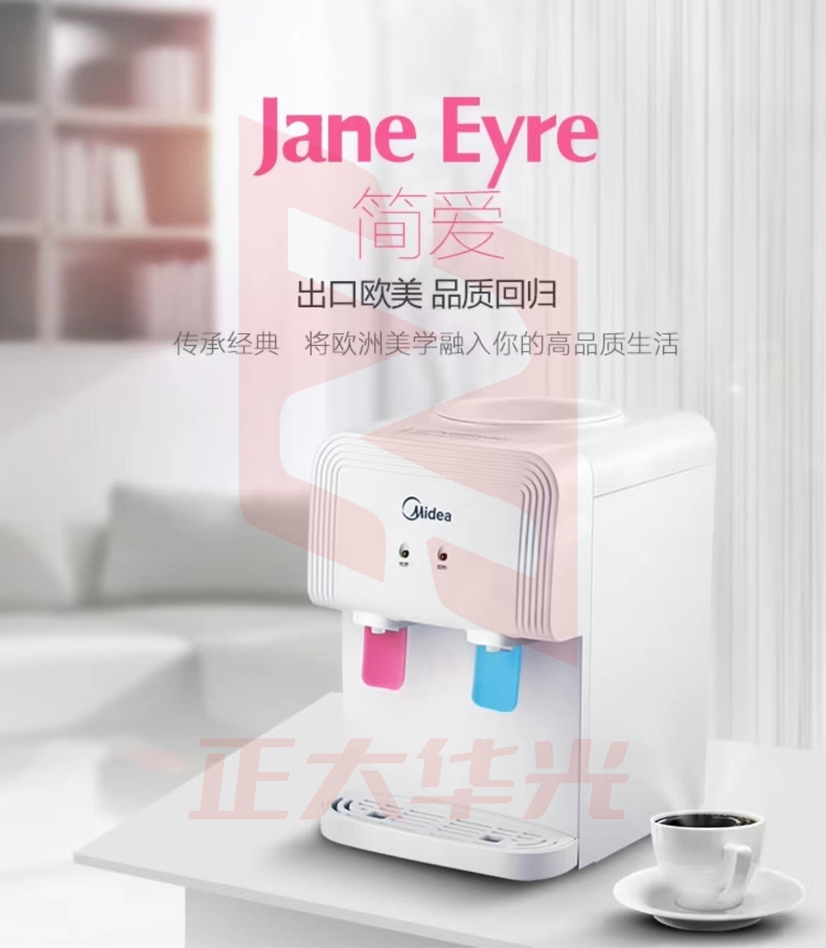 美的 Midea 饮水机台式机桌面迷你小型饮水器宿舍办公室用推杯取水自营饮水机