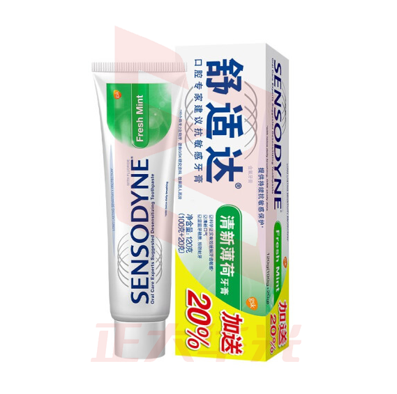 舒适达牙膏120g 清新薄荷XTGM202306211605031