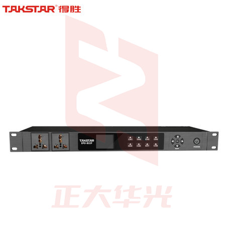 得胜(TAKSTAR)EPO-802P 智能电源时序器 8路控制使用方便 会议室舞台演出 KTV工程安装功能厅    XTGM202307181502580