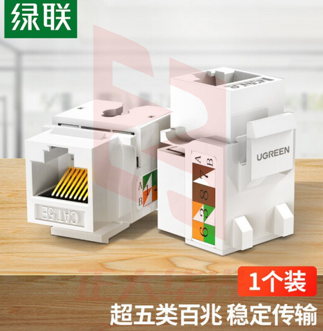 绿联(UGREEN)超五类网络模块 CAT5e网络信息面板连接器 RJ45电脑网线插座连接头直通头 单个装80176  (XTGM2023071709412110)