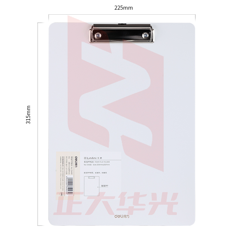 得力72492板夹(白)XTGM02261237098748