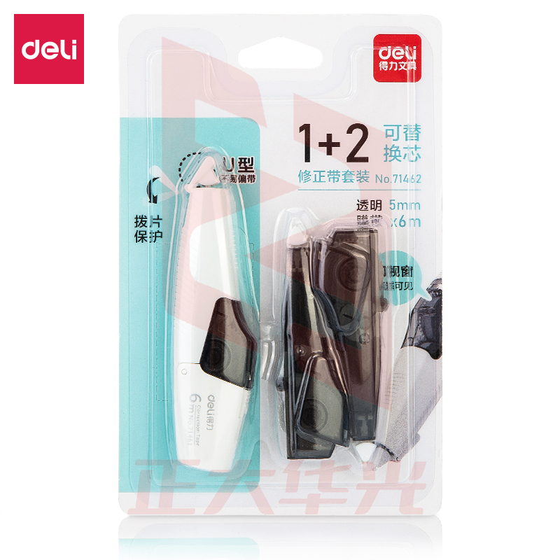 得力71462笔型修正带套装(白)(卡)XTGM02221528597281