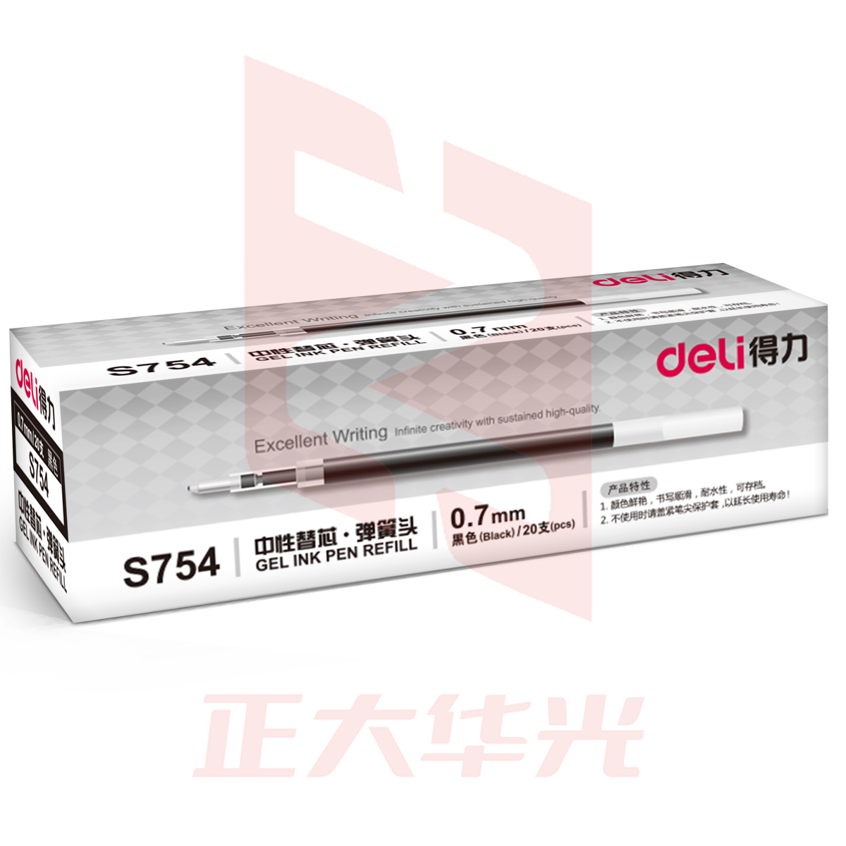 得力S754弹簧头中性笔芯0.7mm弹簧头(黑)(20支/盒)XTGM04171401065716