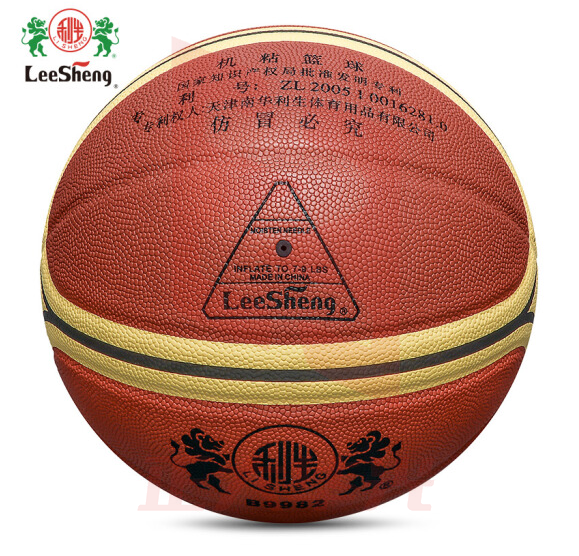 利生篮球 7号篮球 专利吸湿篮球-B9982    XTGM202303311221014