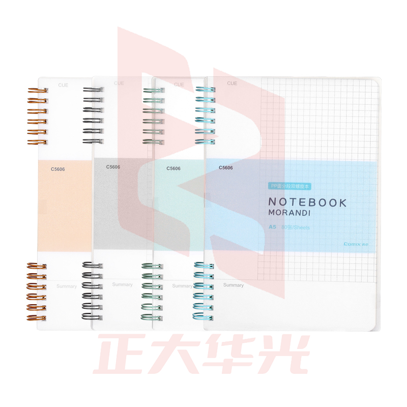 齐心 C5606 莫兰迪系列PP面分段双螺旋本 A5 80张(蓝 黄 绿 灰 黄颜色备注 )   XTGM02021303476056