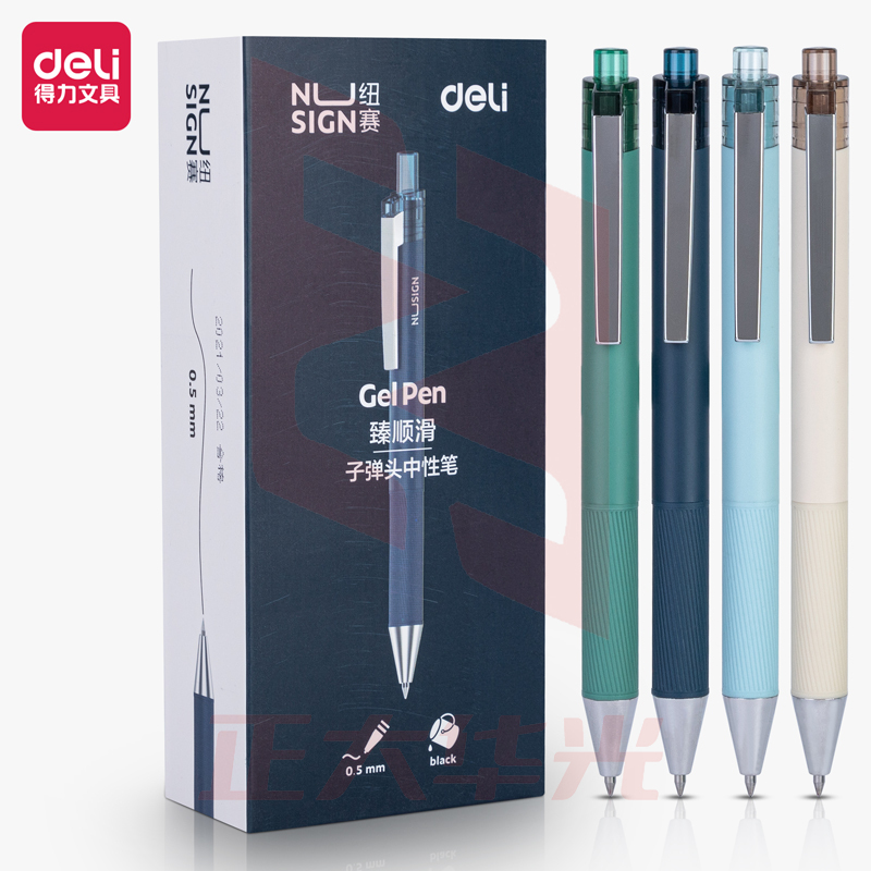 得力NS566臻顺滑按动中性笔0.5mm子弹头(黑)(10支/盒)XTGM04131031084200