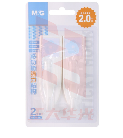 晨光ARCN8290多功能强力粘钩2kg(2只装)XTGM02160813114985