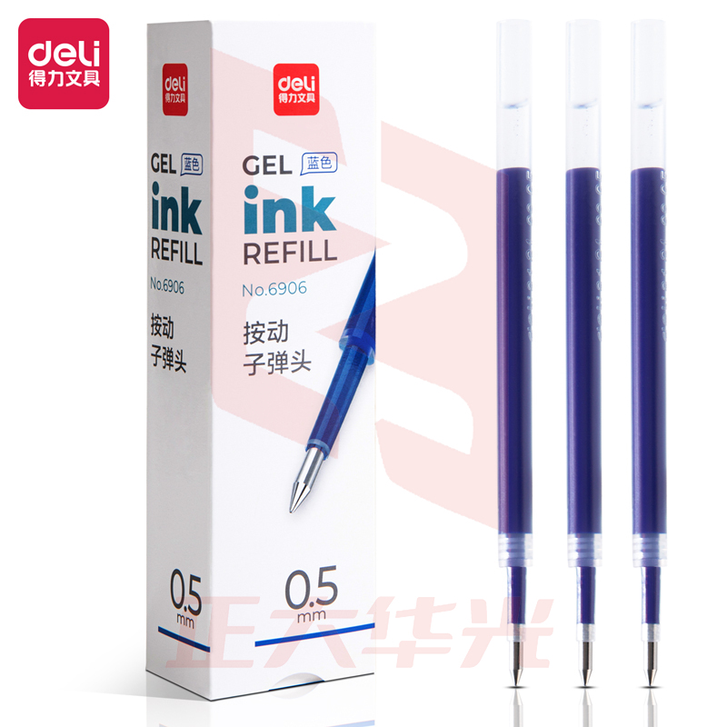 得力6906按动中性笔替芯0.5mm子弹头(蓝色)(20支/盒)XTGM04171257568347