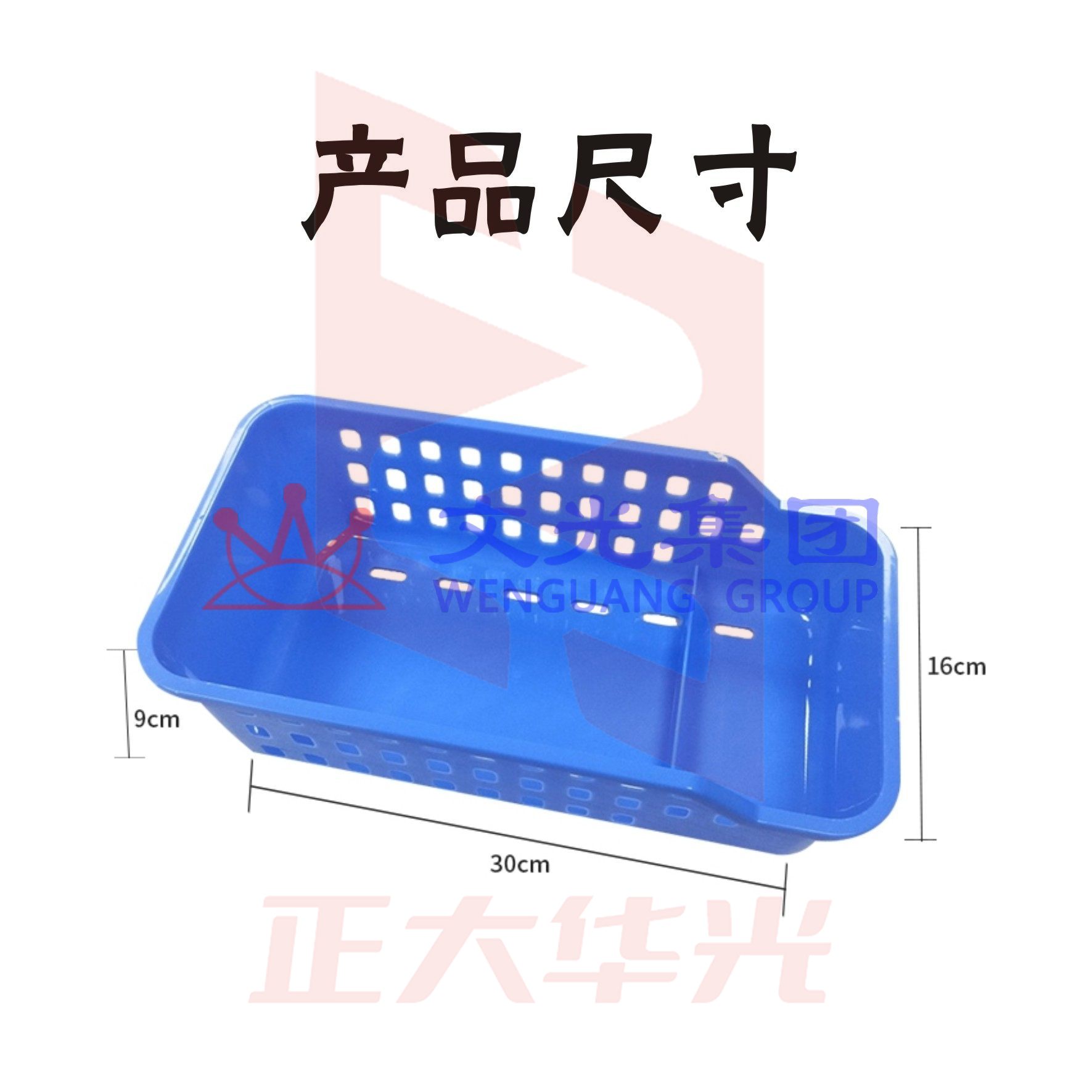 收纳篮 收纳筐 蓝色   XTGM202302150923070