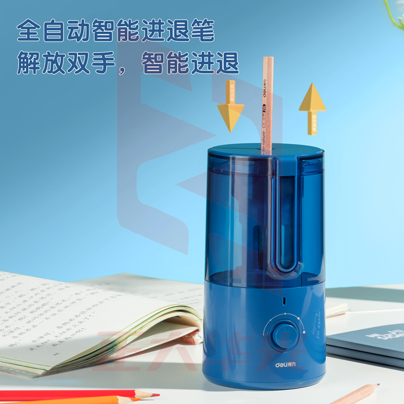 得力VA8-1全自动削笔机萌咿款(黑蓝2色，颜色备注)(个)XTGM02221415597765