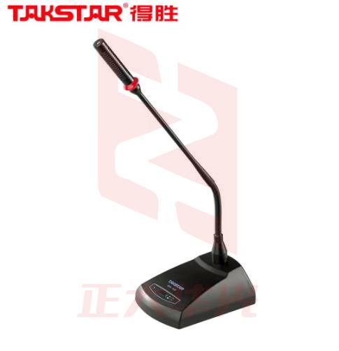 得胜 MS-189 会议麦克风(单位：个)XTGM2023071815100810