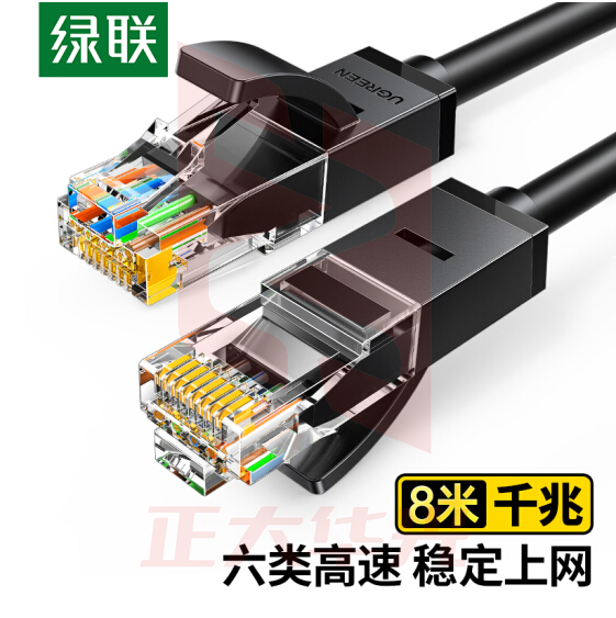 绿联 8米线长 20163六类网线 千兆高速宽带线 CAT6类网络跳线   XTGM2023071415051212