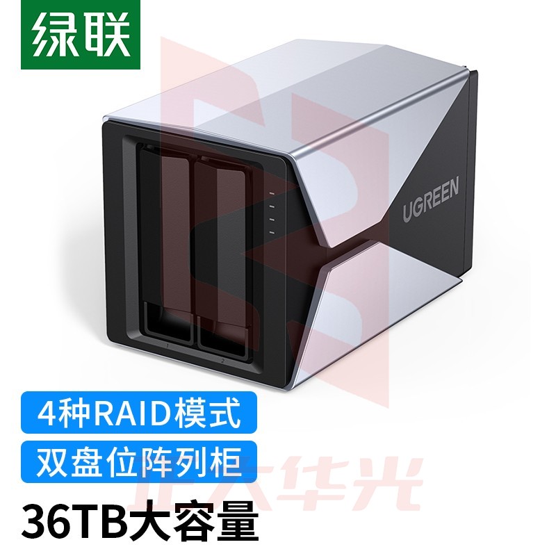 绿联2.5/3.5英寸RAID磁盘阵列硬盘柜双盘位 SATA串口Type-C移动外置存储硬盘盒底座 SSD固态机械硬盘通用 80127(XTGM202307171030458)
