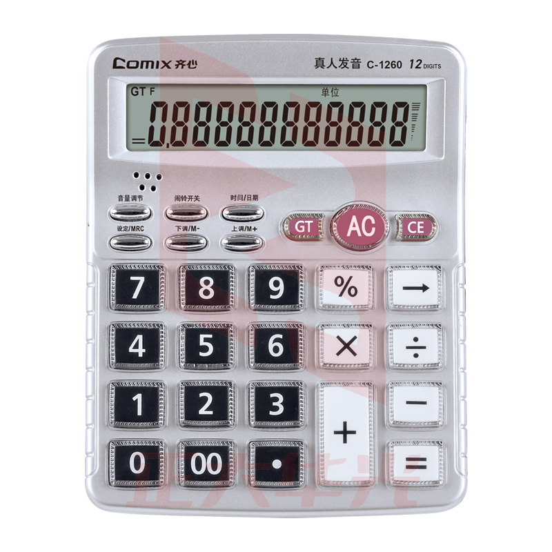 齐心 C-1260 计算器 中台 经典语音王  银色  XTGM0202123221919