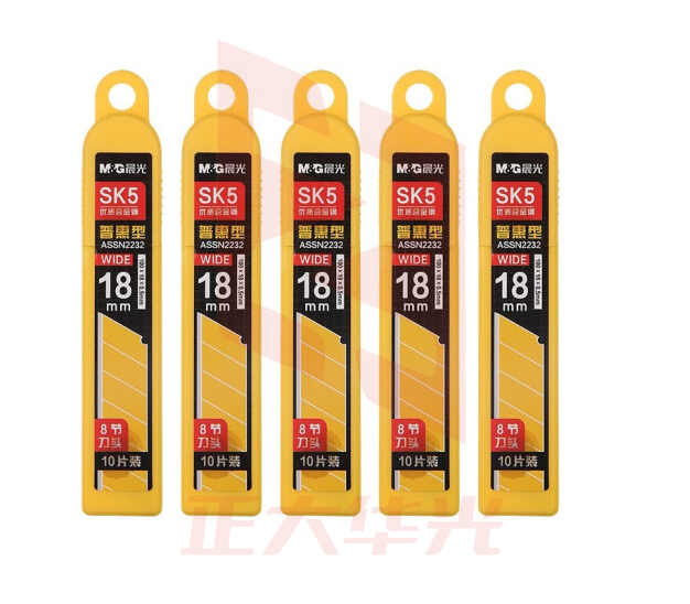 晨光普惠型18mm美工刀片ASSN2232(10片/盒)XTGM02091556413623