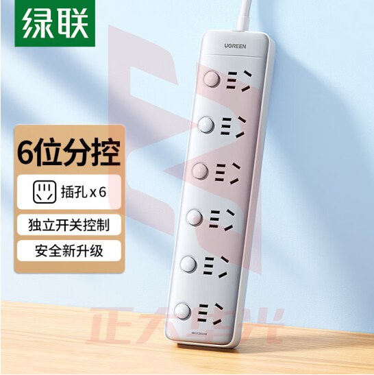 绿联 新国标插排/插线板/插座带线 6位分控五孔 1.8米 15081 (XTGM202307171030098)