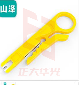 山泽(SAMZHE)SZ-571 网线钳子套装 小黄刀多功能剥线打线刀单个装 (XTGM202307230823198)