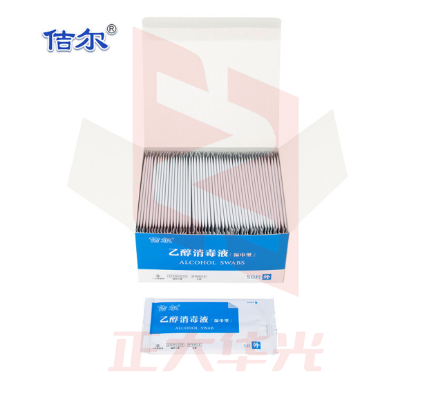 佶尔乙醇消毒液湿巾型单片消毒湿巾杀菌消毒 50片/盒   20盒/箱 XTGM0330131945515