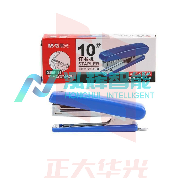 晨光 M＆G 10#订书机 ABS92748B 12页 10# 混  XTGM01290859379781
