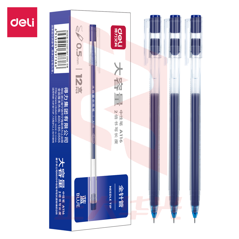 得力A116大容量中性笔0.5mm全针管(蓝)(12支/盒)XTGM04121541032436