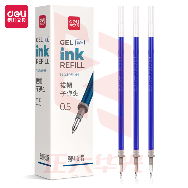 得力6916H臻顺滑中性笔替芯0.5mm拔帽子弹头(蓝)(20支/盒)XTGM04170904036462