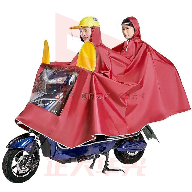 雨衣电动车雨衣头盔成人男女电瓶车雨披单人双人摩托车骑行加大雨衣 双人酒红 5XL (XTGM202308111443451