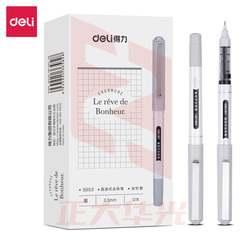 得力S653直液式走珠笔0.5mm全针管(黑)(12支/盒)XTGM04181324448403