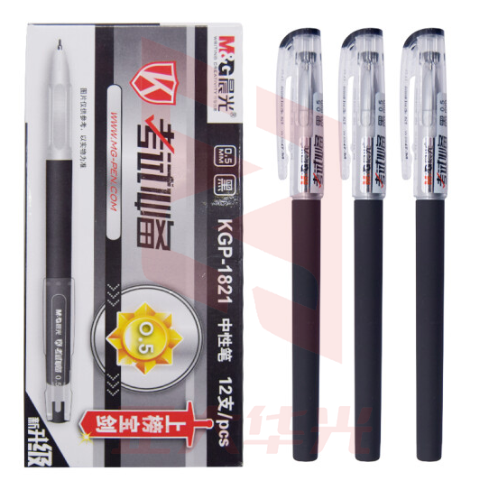 晨光0.5mm黑色中性笔 全针管拔盖签字笔水笔 12支/盒KGP1821   XTGM01281409187622