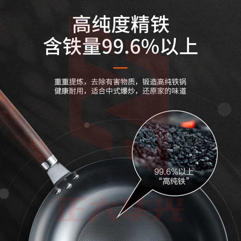 九阳(Joyoung) 精铁真不锈炒锅CTW3201 (XTGM2023081115223412)