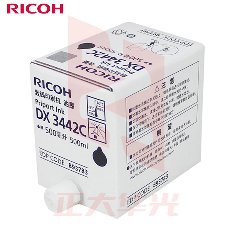 理光(Ricoh)DX3442C(500cc/瓶*5支)黑油墨 适用于DX2432C/DX2430c/DX3442c/DD2433C (XTGM2023081013252510)