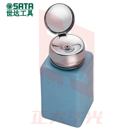 世达(SATA)防静电酒精瓶60ml 货号：03311