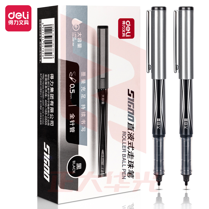 得力S1600直液式走珠笔0.5mm全针管(黑)(12支/盒)XTGM04181311526898