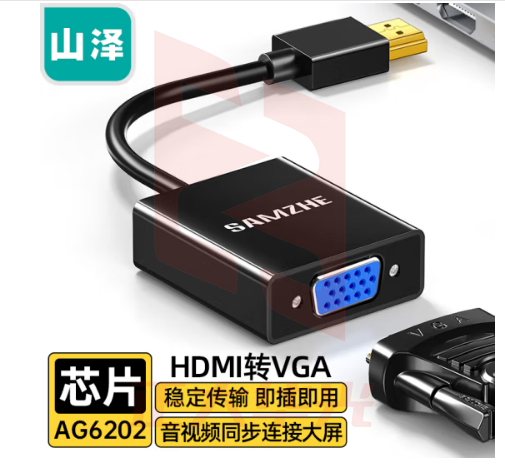山泽(SAMZHE)HDMI转VGA线转换器 高清视频转接头适配器 小米笔记本电脑盒子电视显示器投影仪母头线 HV-2020 (XTGM2023072308130614)