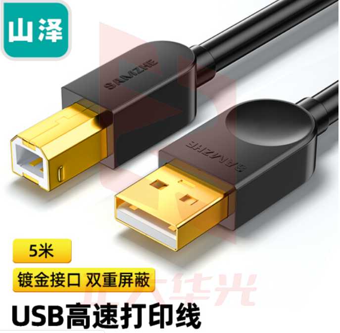 山泽(SAMZHE)SD-50C USB打印机线 USB2.0方口连接线 公对公 AM/BM 5米 (XTGM202307230823562)