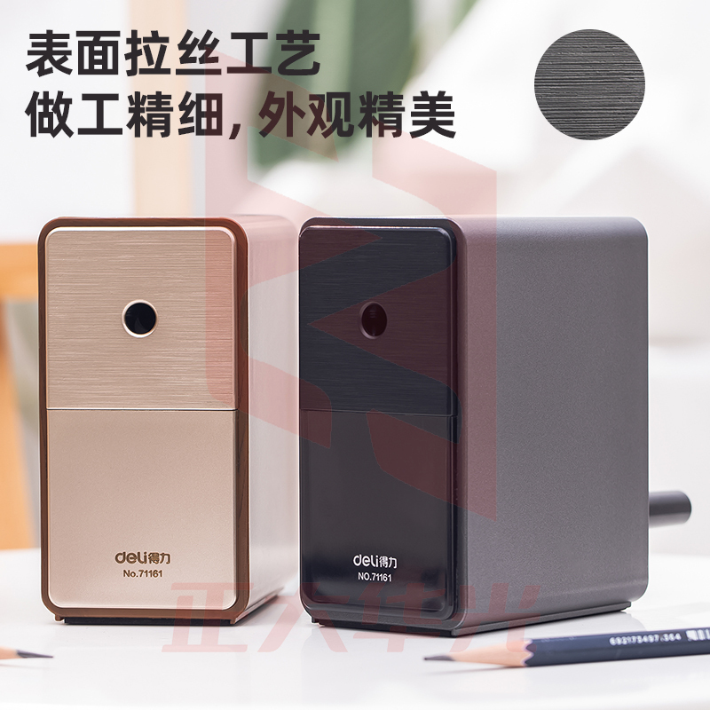 得力71161手摇美术专用削笔机(棕黑2色，颜色备注)(只)XTGM02221328564826