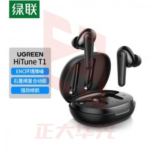 绿联 UGREEN WS111 T1蓝牙耳机 80651 入耳式智能降噪耳机 适用游戏/通话/音乐 墨黑    XTGM2023071710292110