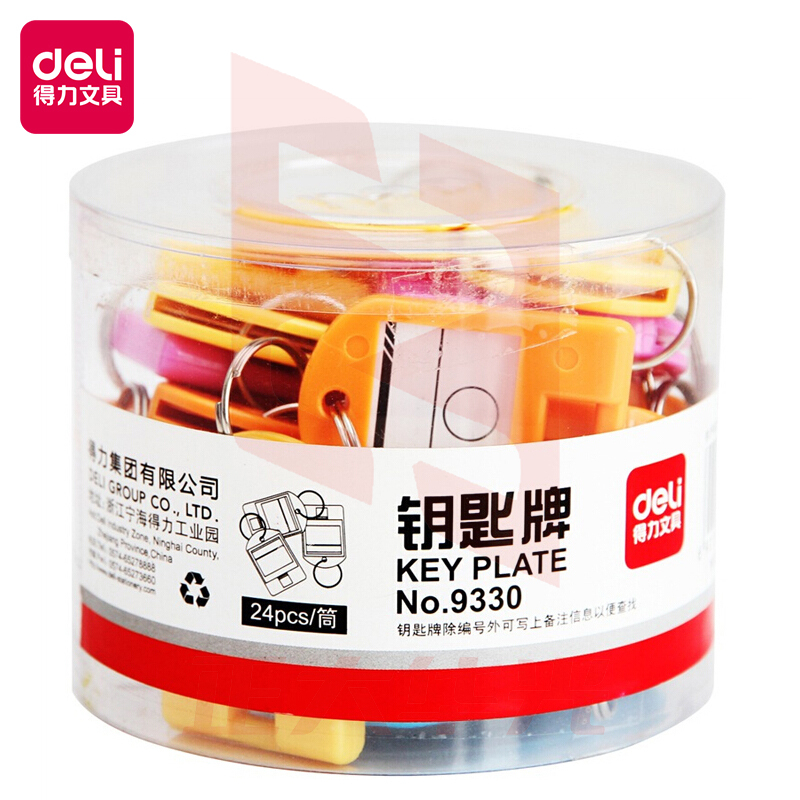 得力9330钥匙牌筒装(混)(24个/筒)XTGM03271100404892