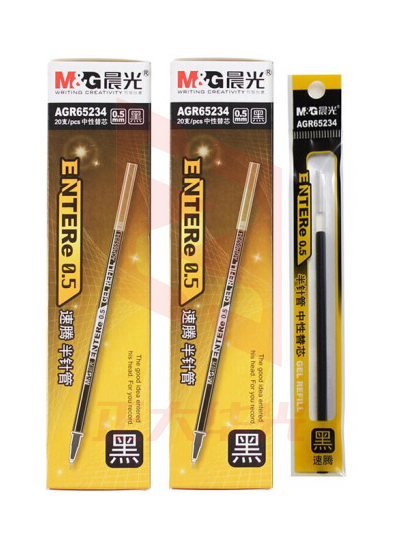 晨光 笔芯 中性笔芯 AGR65234速腾中性笔替芯 0.5mm半针管水笔芯 红色 20支装  XTGM01281422325992